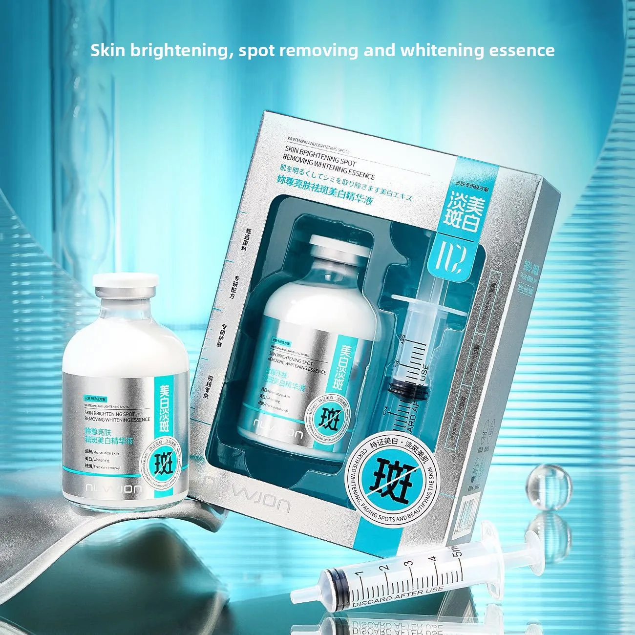 

Осветляющая кожу и удаляющая пятен и отбеливающая эссенция Легкая, прозрачная, нежирная, увлажняющая и осветляющая эссенция для лица