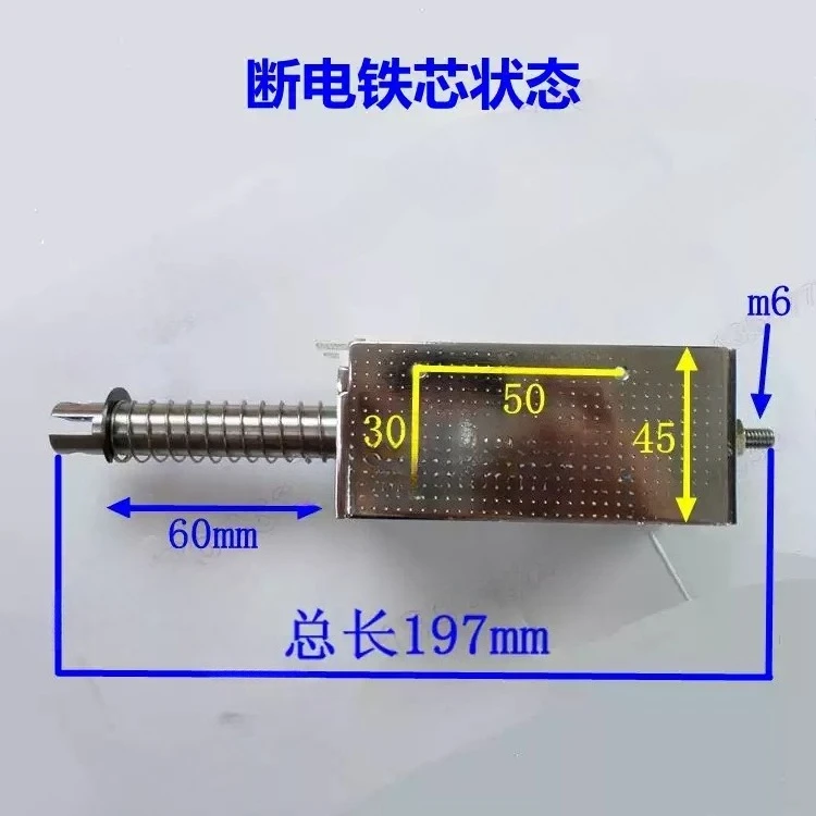 AC/DC 24V 220V Micro Linear Actuator, 15kg Force 60mm Long Stroke Spring Return Push-Pull Solenoid