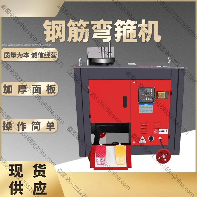 Suitable for GF25 Type Automatic Numerical Control Steel Bar Bending Machine Round Steel Rebar Bending Stirrup Machine