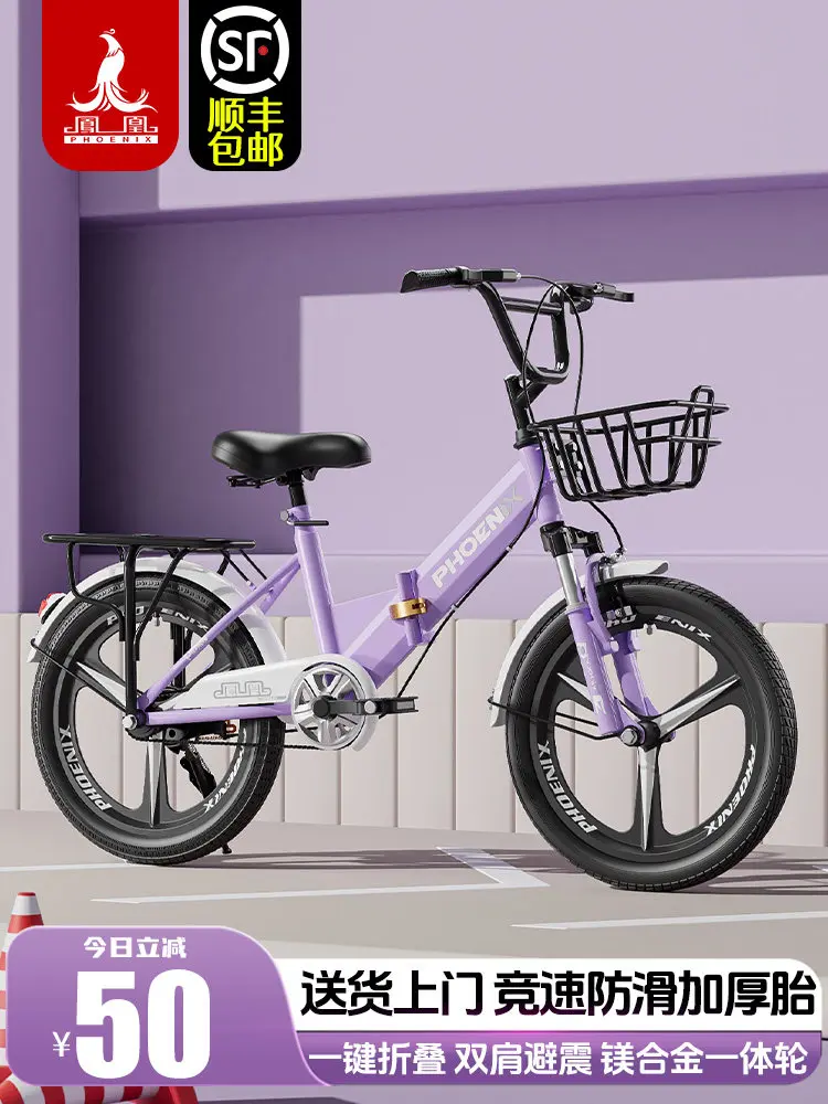 Children's folding bicycle shock absorber Boys and girls 6-8 years old 12 primary school students 18-20 inches 22 bicycles