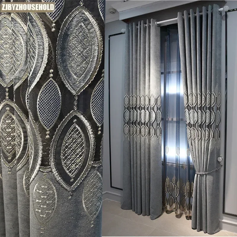 

Modern European Curtains Living Room Bedroom Light Luxury High-grade Hollow Out High Shading Embroidery Grey Simple Tulle