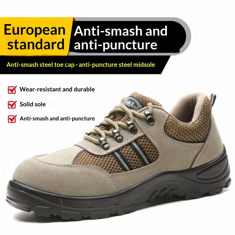 Zapatos de seguridad Niu Gang Wang, transpirables, anti-impacto, anti-pinchazos, sin metal, que pasan la inspección de seguridad, para verano.