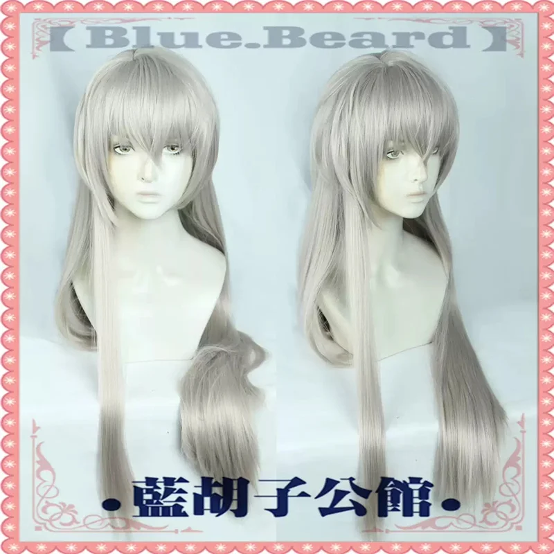 

Love and Deepspace Xavier Cosplay Wig 85CM Long Grey Heat Resistant Synthetic Hair