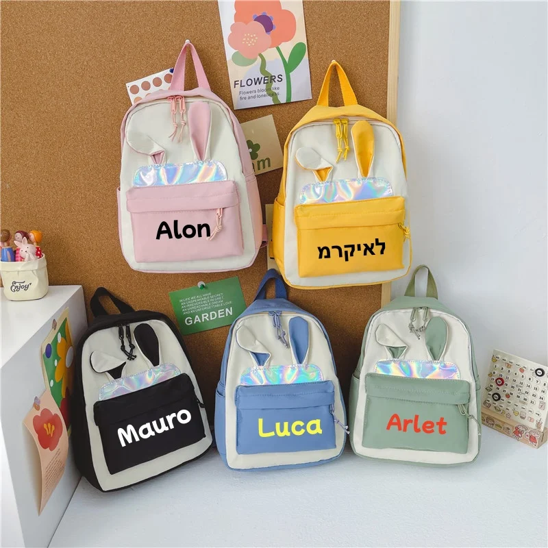 Children\'s Gift Customized Name Cute Cartoon Boy And Girl Travel Backpack mbroidered Personalized Kindergarten Opening Gift Bag