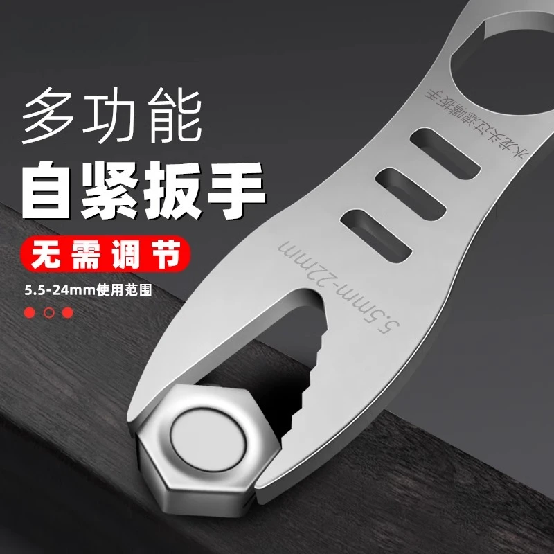 

Multifunctional Double-Head Open End Wrench 14-17 Fork No. 10 8- 100k Self-Tightening Quick Wrench
