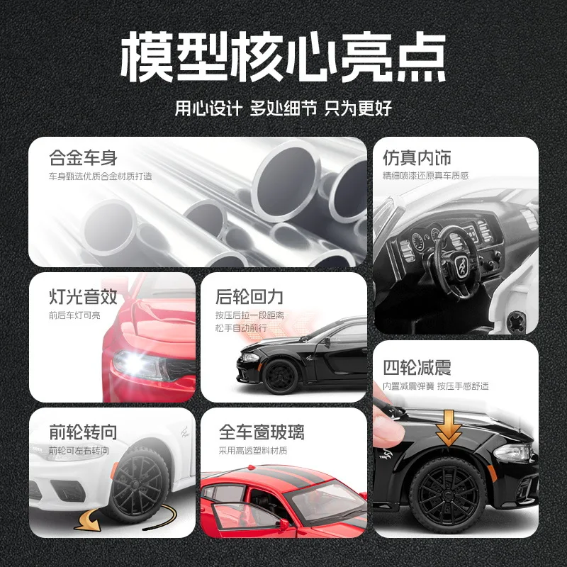 1:32 Charger SRT Muscle Car Model Sound Light Turning Shock Absorption Boy Toy Car Alloy Metal Collectible Vehicle Model