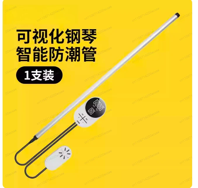 Upgraded Intelligent Piano Dehumidifier Rod | Adjustable Humidity Range with Digital Display for Automatic Moisture Control
