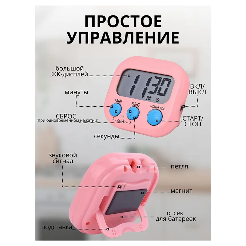 ABZL детский и студенческий портативный визуальный электронный секундомер с таймером, кухонный таймер, напоминание