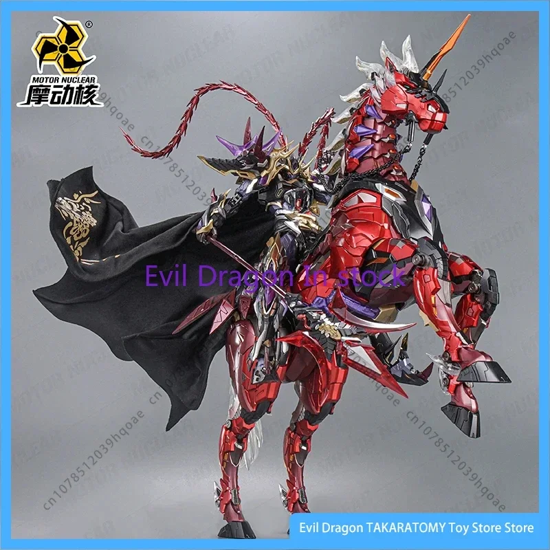 

[in-stock] Motor NuclearGenuine Mnq-05 Lv Bu Yao Guang Gong Po Jun Xing Jun Chi Tu Ma Action Figure Hobby Collection 30Cm Luxury
