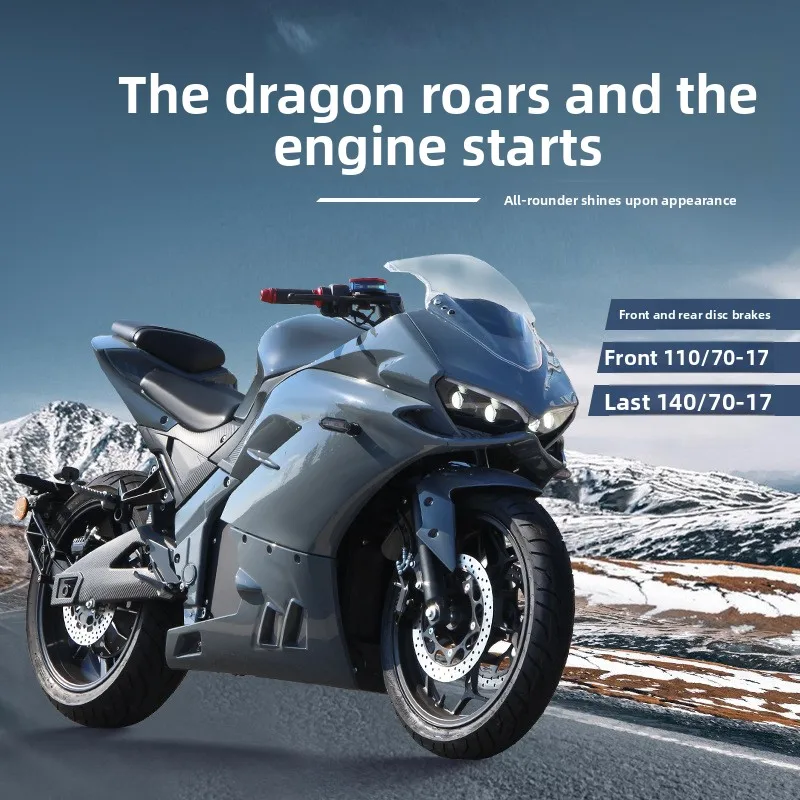 Rs Electric motorcycle Sports bicycle Two-wheeled high-speed off-road vehicle 80 kilometers per hour Adult racing motorcycle