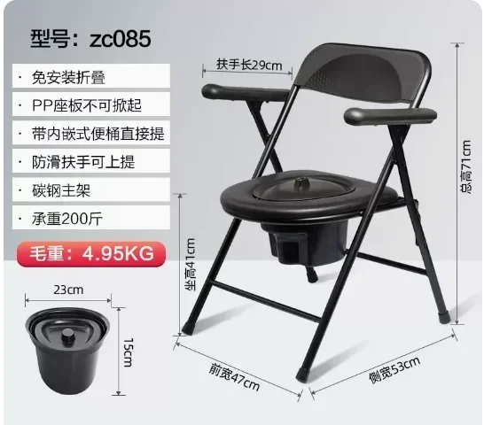 Portable Elderly Commode Chair  Foldable Toilet Seat with HandHeld Bucket, Senior Mobility Aid, Bathroom Helper for Home Care