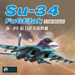 키티 호크 조립 항공기 모델 키트, 러시아 수호이 Su-34 풀백 전투기, 폭격기 1/48, KH80141