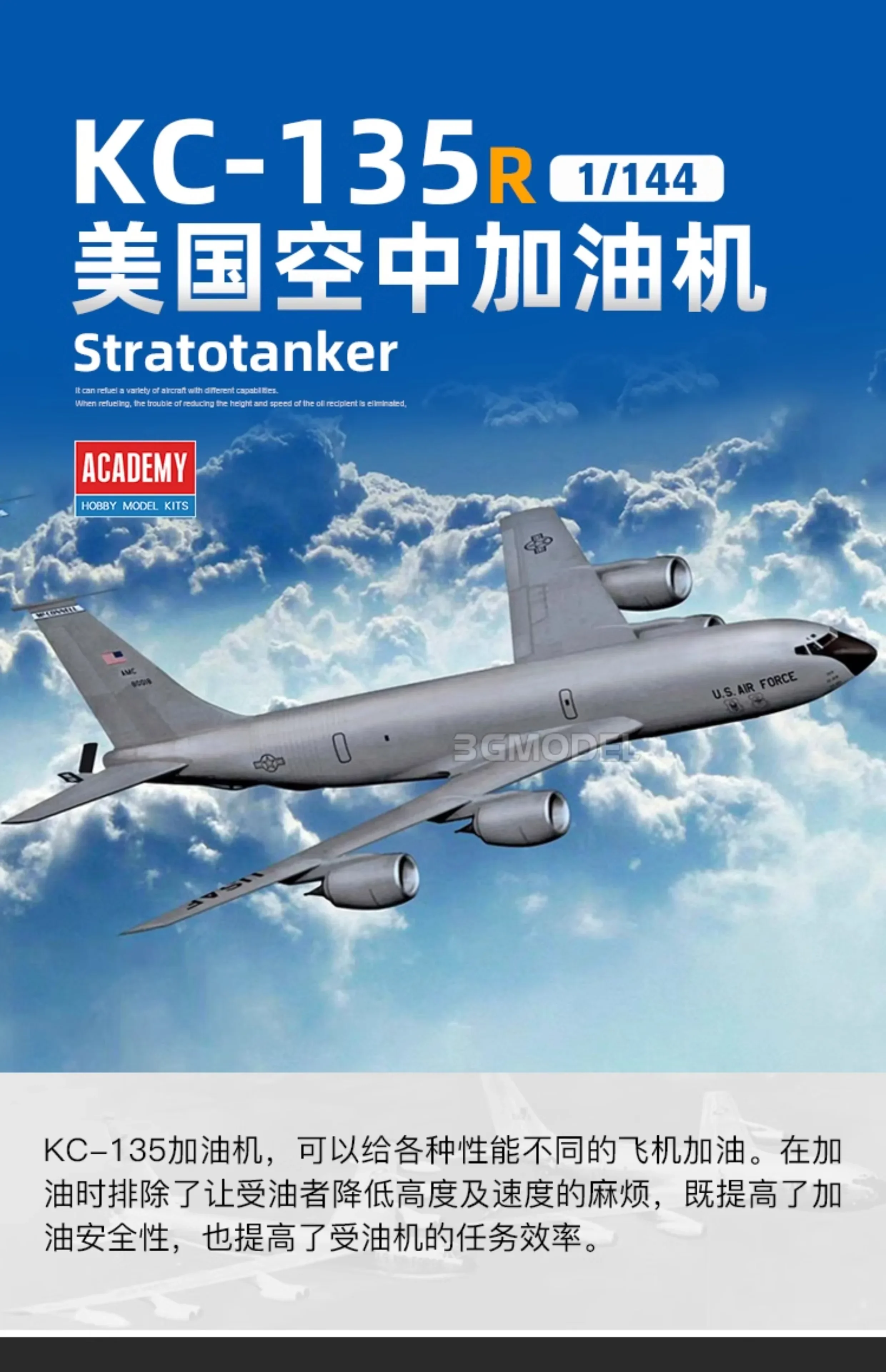 Academy Assembly Model Kit 12638 KC-135R Aerial Refueling Aircraft 1/144