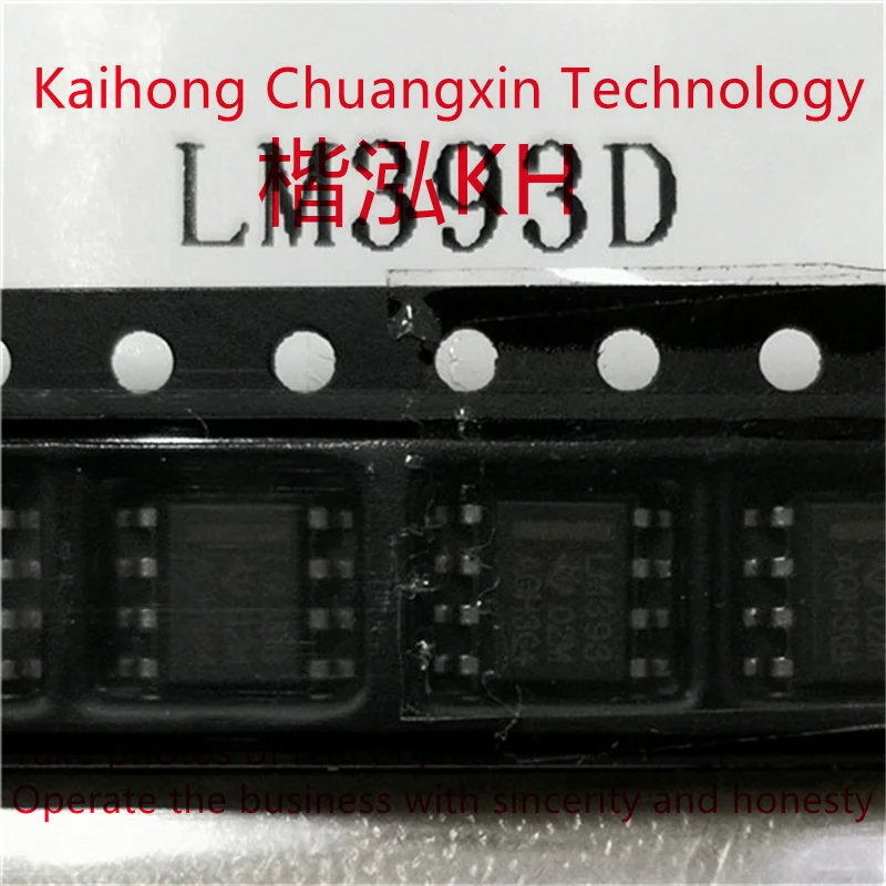 5PCS/LOT LM393D SOP-8