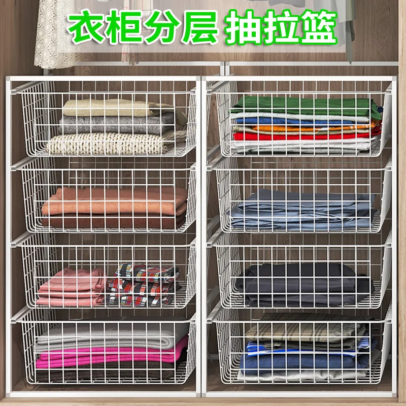سلة تخزين سحب خزانة الملابس، تخزين حاجز متعدد الطبقات