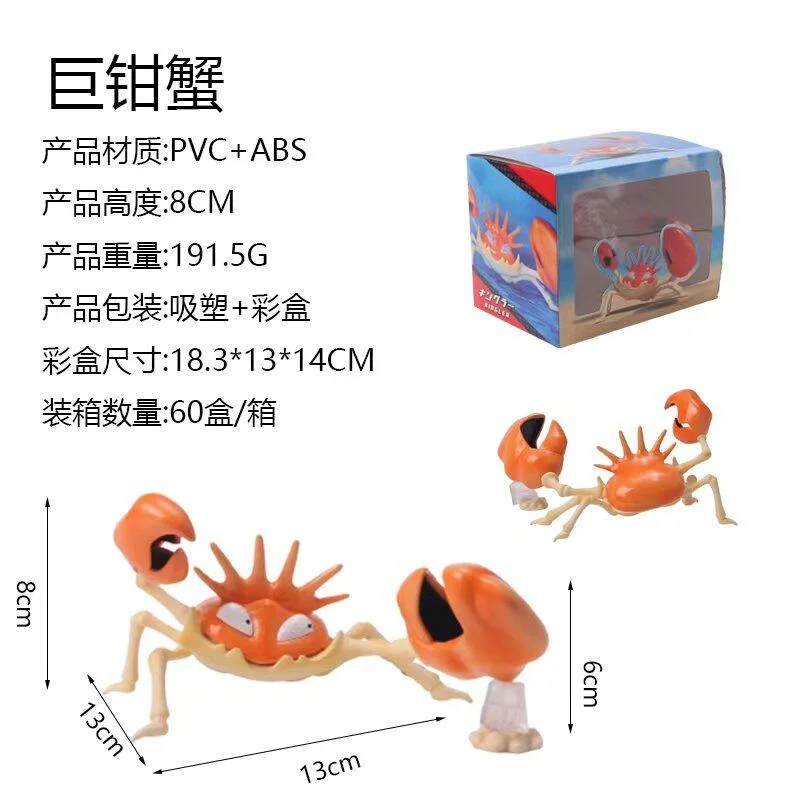 

Kingler Anime Action Figure Pvc Model Cute Cartoon Doll Character Desktop Collection Kingler Themed Collectible Model Toy Gift