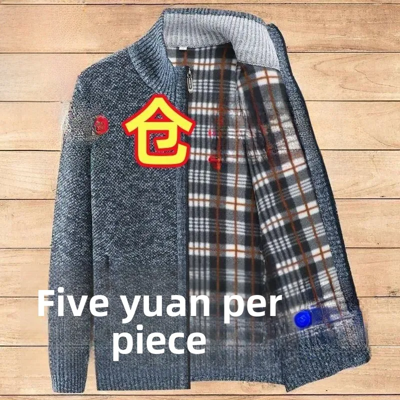 

Thiened вязаный кардиган, мужской повседневный свитер для папы, осенняя верхняя одежда для среднего возраста и ly Sle, длинный цвет све