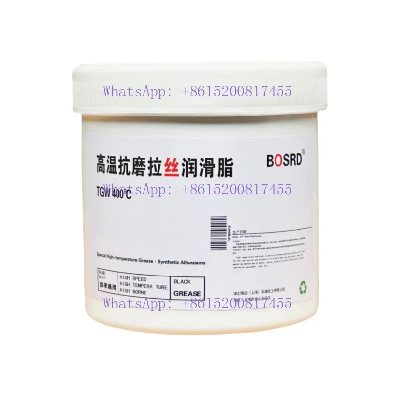 Long brushed anti-wear anti-shake gear grease gear reducer noise reduction muffler high viscosity grease