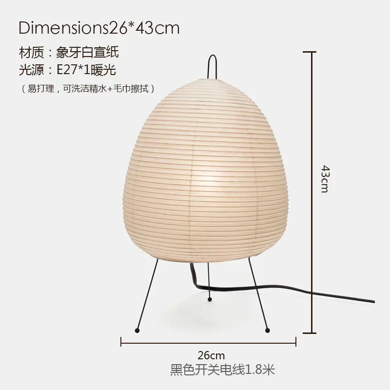 Imagem -06 - Triângulo Nórdico Led Floor Lamp Design de Suporte Papel de Arroz Fixture For Living Dining Room Bedroom Teahouse Corredor Home Decor