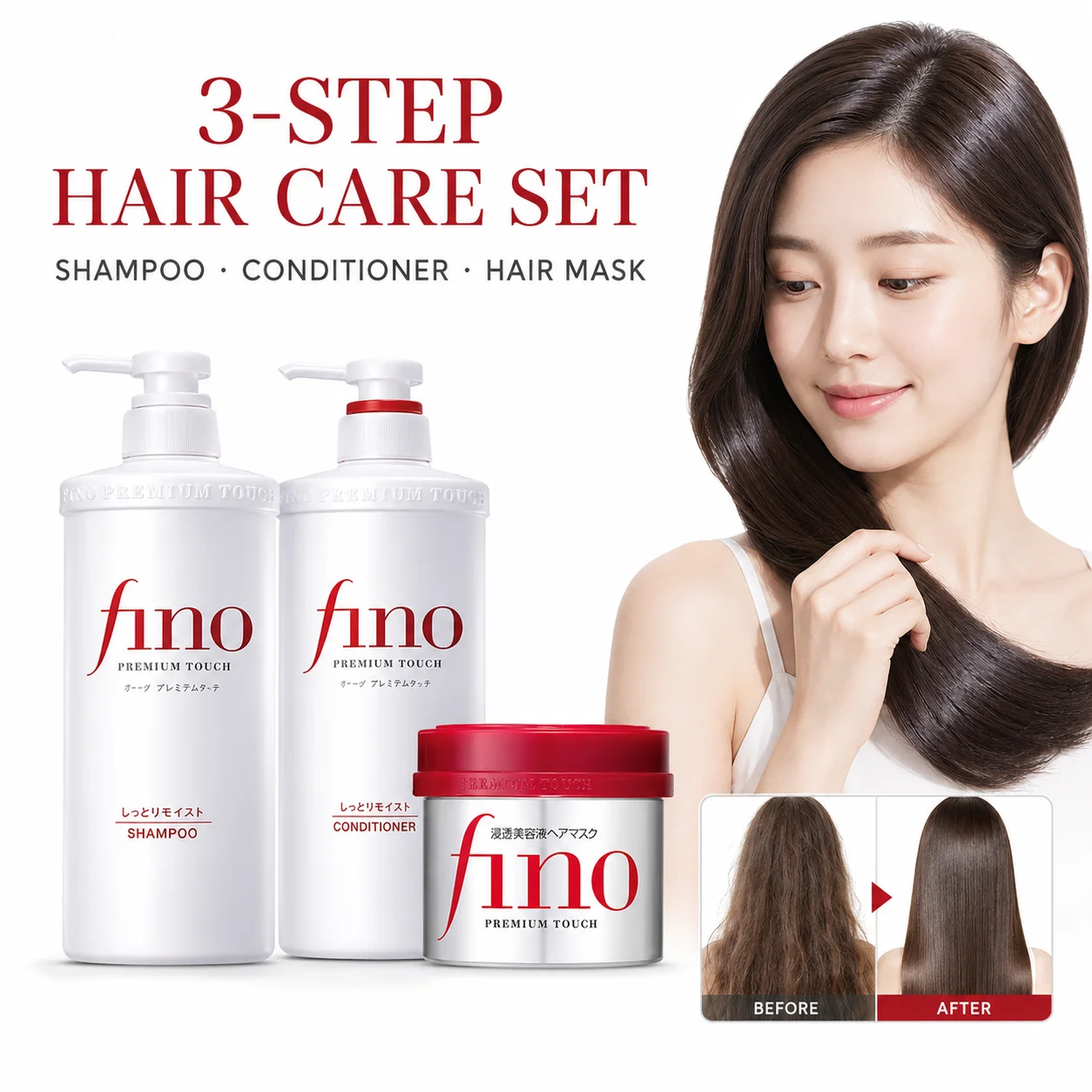 Hair Care Fino - Японский набор для ухода за волосами
