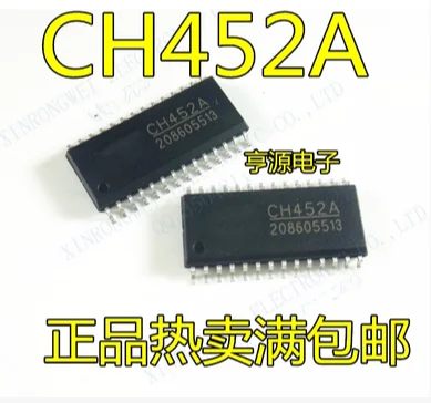 

Free Shipping 30pcs CH452 CH452A SOP28