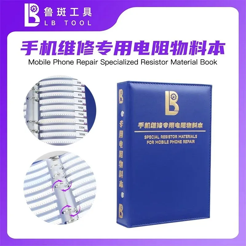 

LB TOOL Mobile Phone Repair Resistor Material Book Loose-Leaf Metal Rings Multiple Specs for Engineers Students