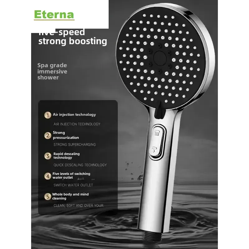 Boosting showerhead shower set, household super strong shower faucet, bathroom water heater, shower lotus pod