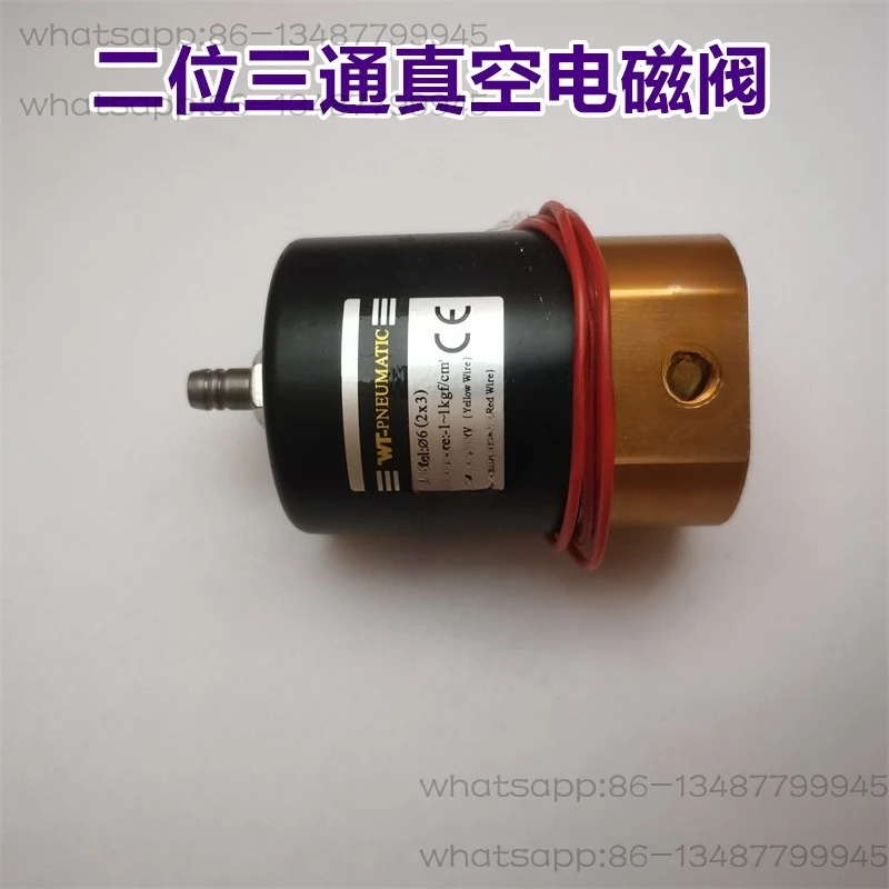 

Vacuum solenoid valve two-position three-way airbag pressure valve packaging machine accessories