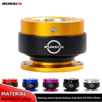 Kit de jefe de cubo de liberación rápida para volante de estilo de carreras, adaptador de cubo de rueda para volante de deriva PCD-70/75mm Runsco