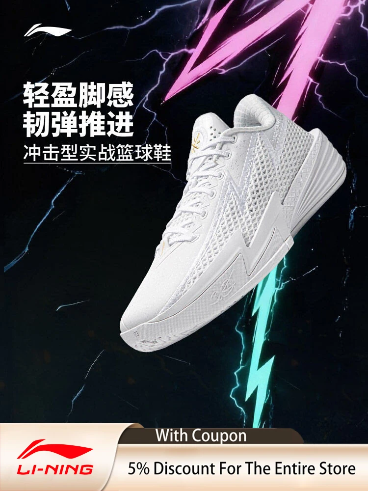 LI NING SHANDIAN2 Basketball shoes for men, lightweight, high rebound, durable, professional practical cushioning sports shoes