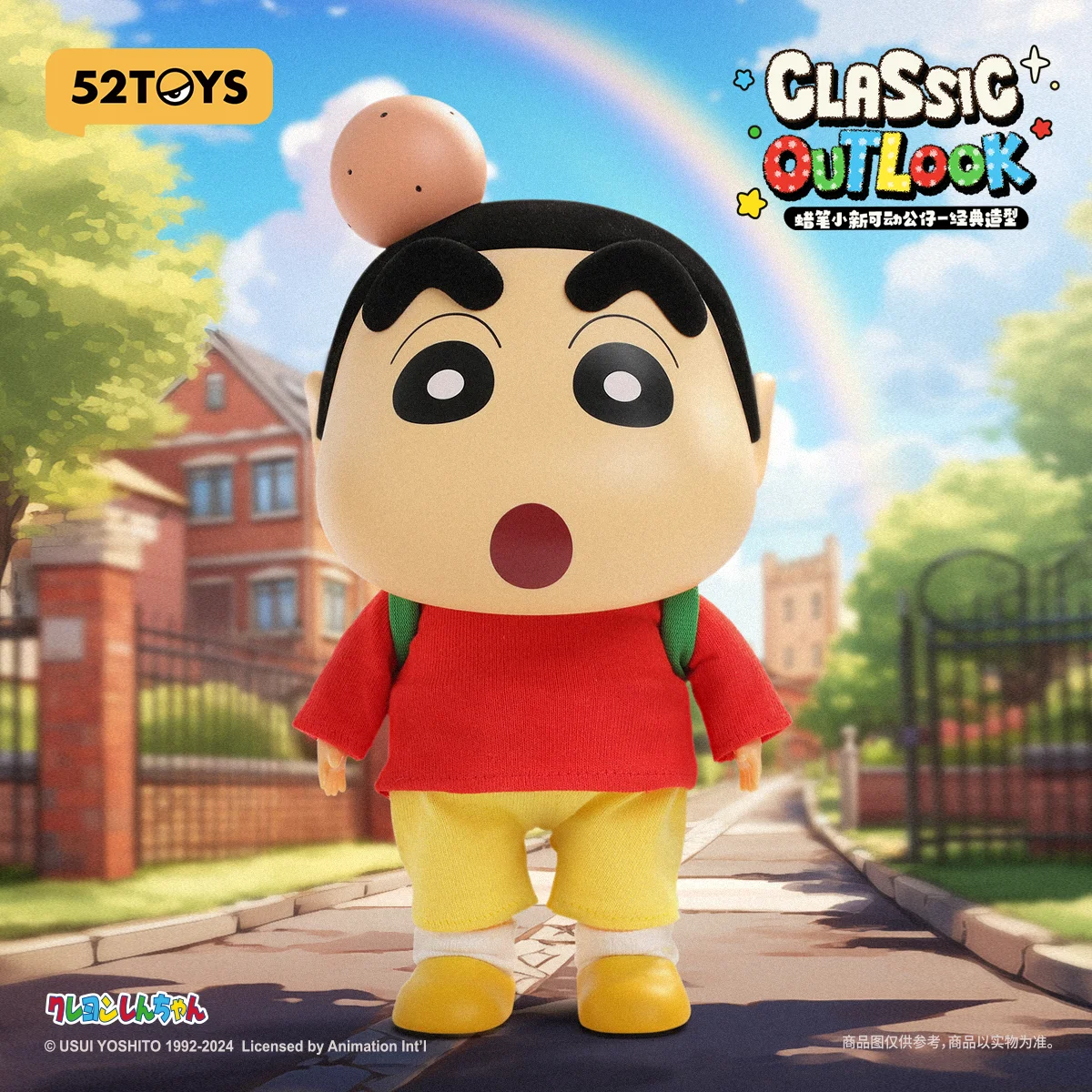 

52TOYS Crayon Shinchan Large Figure - Classic Outlook, Height: 20cm/7.87inch, Anime Figure