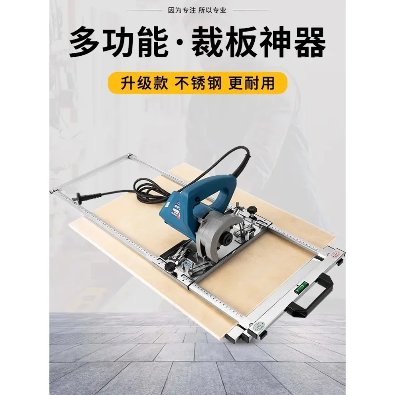 

Woodworking board cutting tool, cutting machine, base plate, hand-held saw, modification bracket tool, complete set, multifuncti