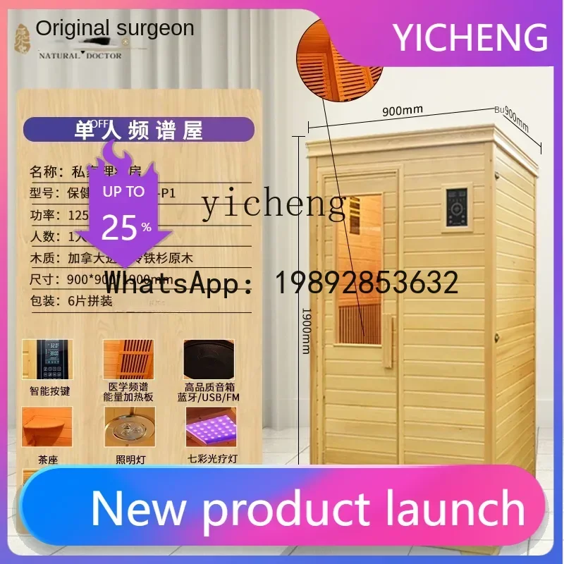 8- Log Biological Spectrum Energy House Frequency Room Sweat Steaming Room Sauna Room Far Infrared Anion