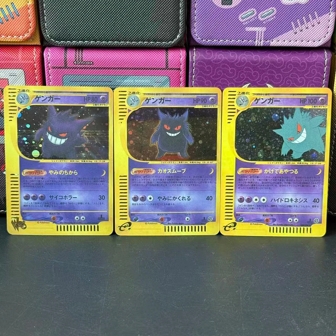 

Карты «сделай сам», японский Генгар П.М. Самодельные загадочные горы, 1-е издание, игра Gengar PTCG, коллекционные карты