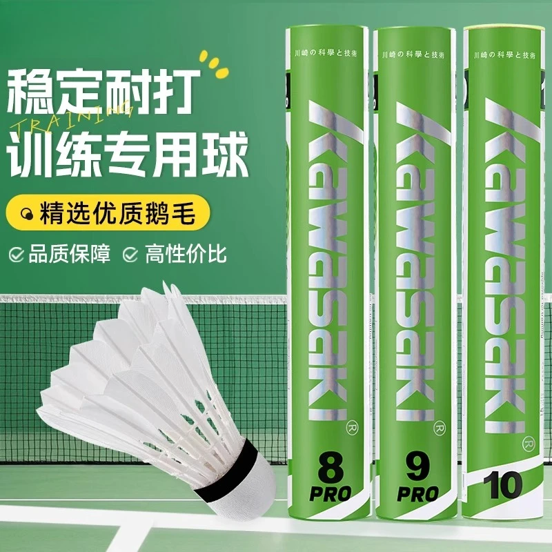 Badminton Training Durable Flight Stable Professional Competition