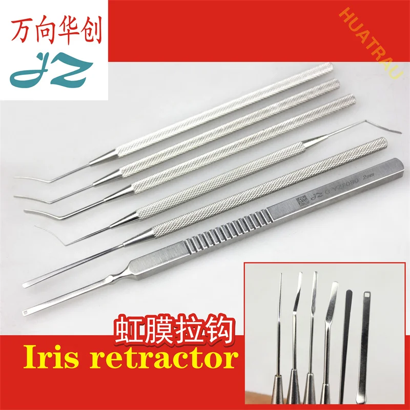 Admiralty medical iris retractor eye iris resetter recovery retractor JZ ophthalmic microsurgery instrument