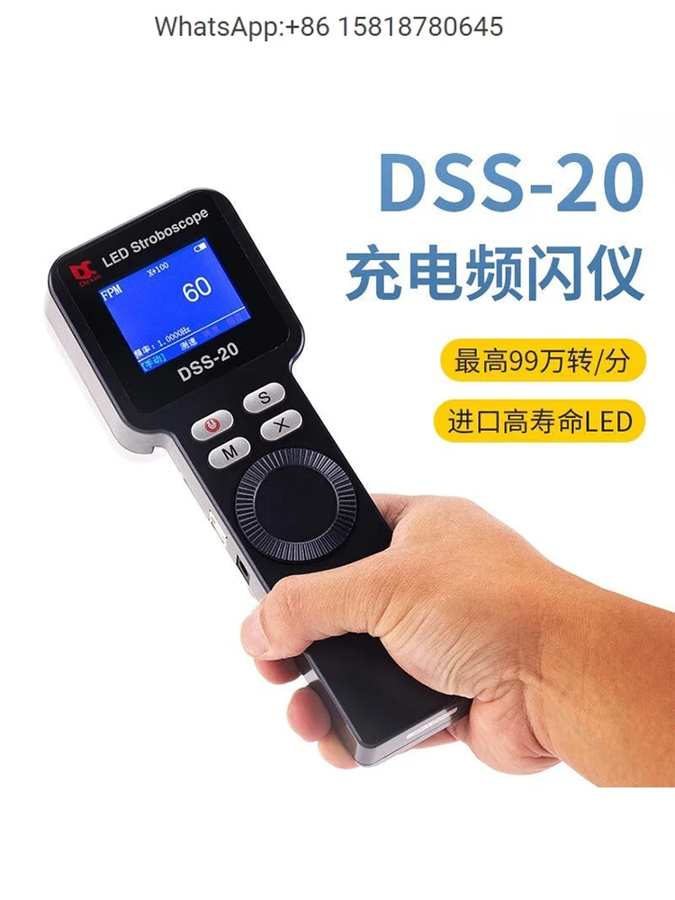 DSS-20 Stroboscopic instrument LED flash velocimeter Handheld still camera Convenient rechargeable stroboscopic instrumnt batery