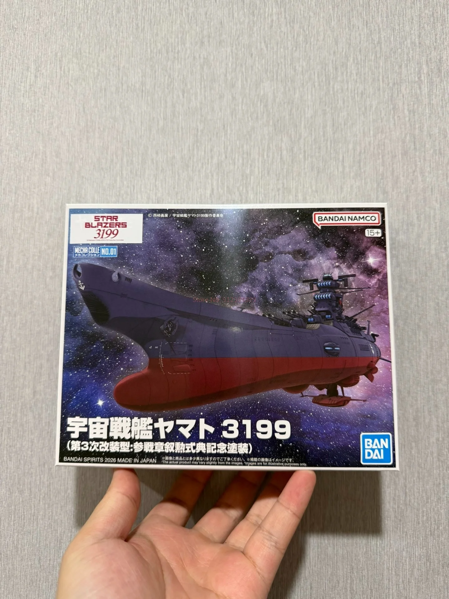 Bandai Mecha Collection Space  - Model Kit Yamato Space recensione e prezzo