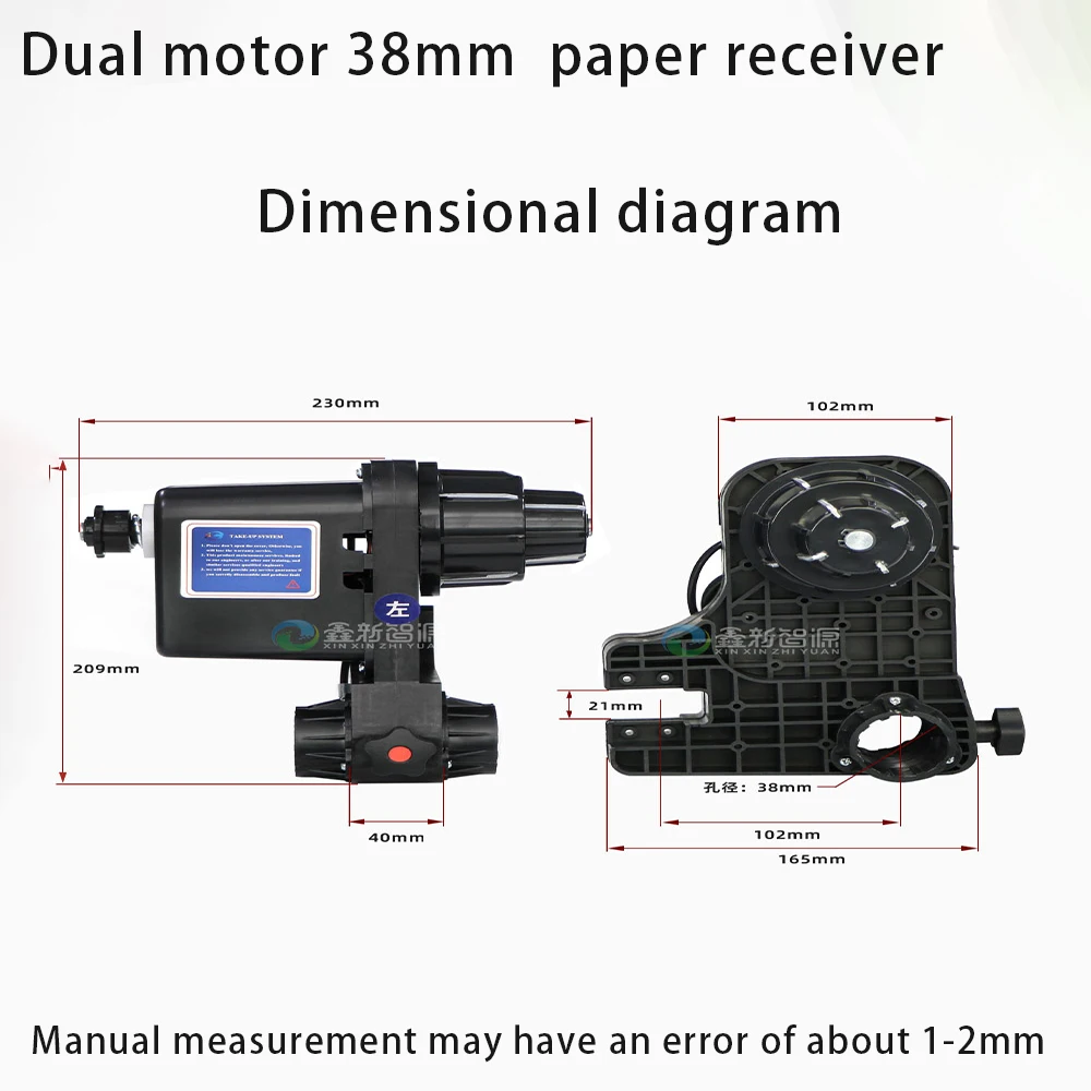 Pictorial Machine Rewinder Eco-Solvent Printer Take up System 38mm mounting pipe diameter 220V paper receiver device