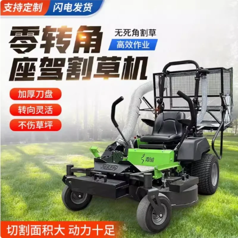 Zero corner car mounted lawn mower, large weed control, gasoline powered, high horsepower, 0 corner lawn greening trimmer