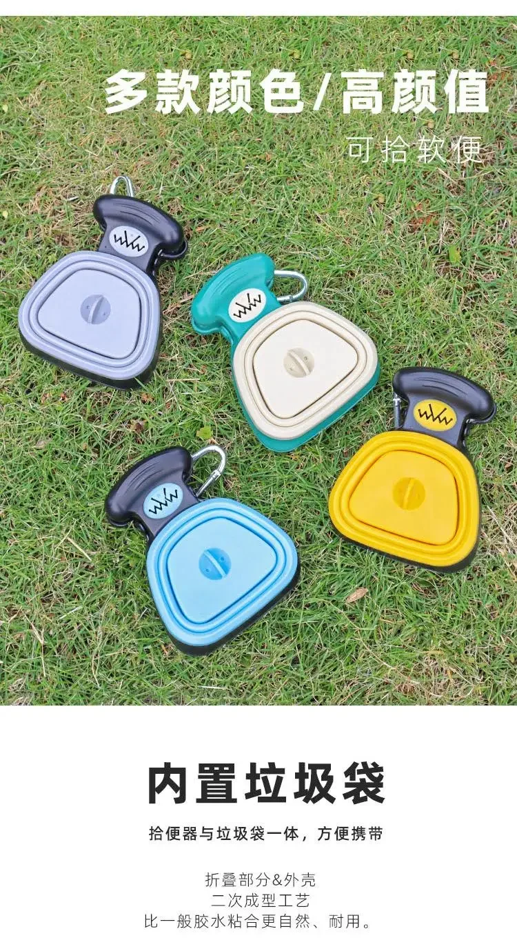 Dog Pet Travel Foldable Pooper Scooper  Decomposable bags Poop Scoop Clean Pick Up Excreta Cleaner