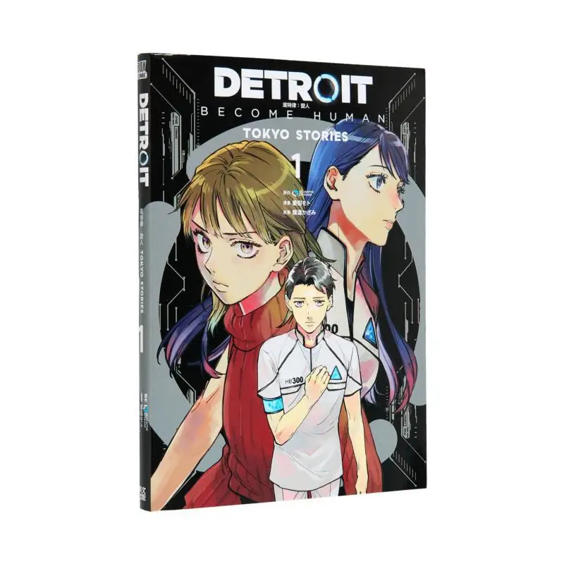 DETROIT BECOME HUMAN Detroit Become Human TOKYO STORIES 01 9786264220743