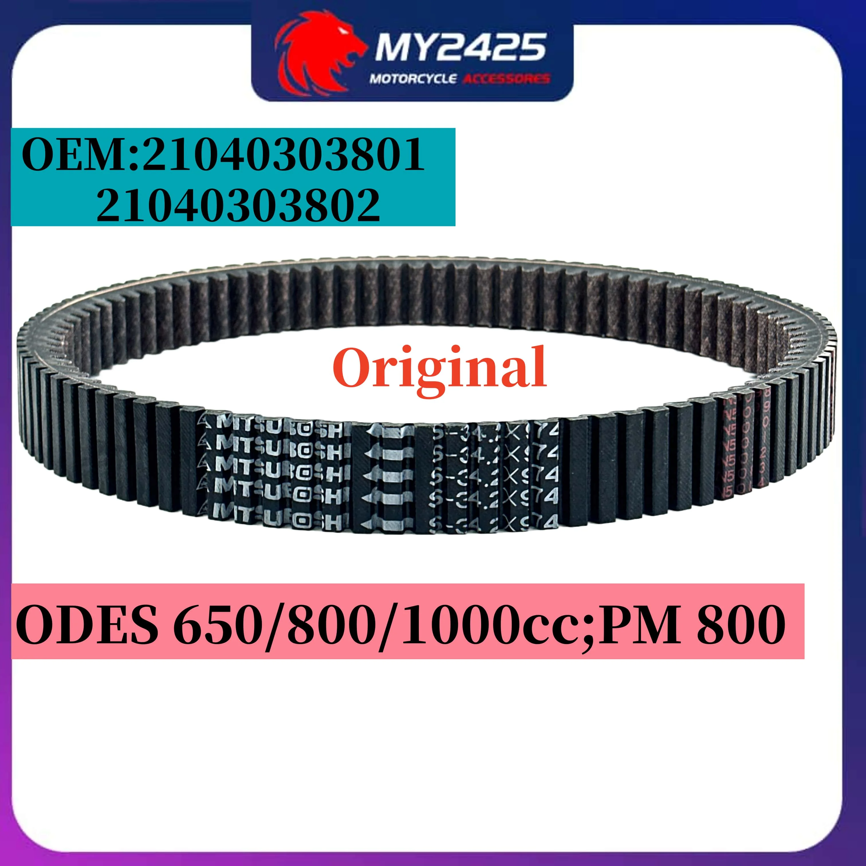 حزام محرك الأصلي 974x34.2 لـ LIANGZI ODE S800 1000 21040303801 21040303802 LU083906 SQ52-2188-C 974 34.2