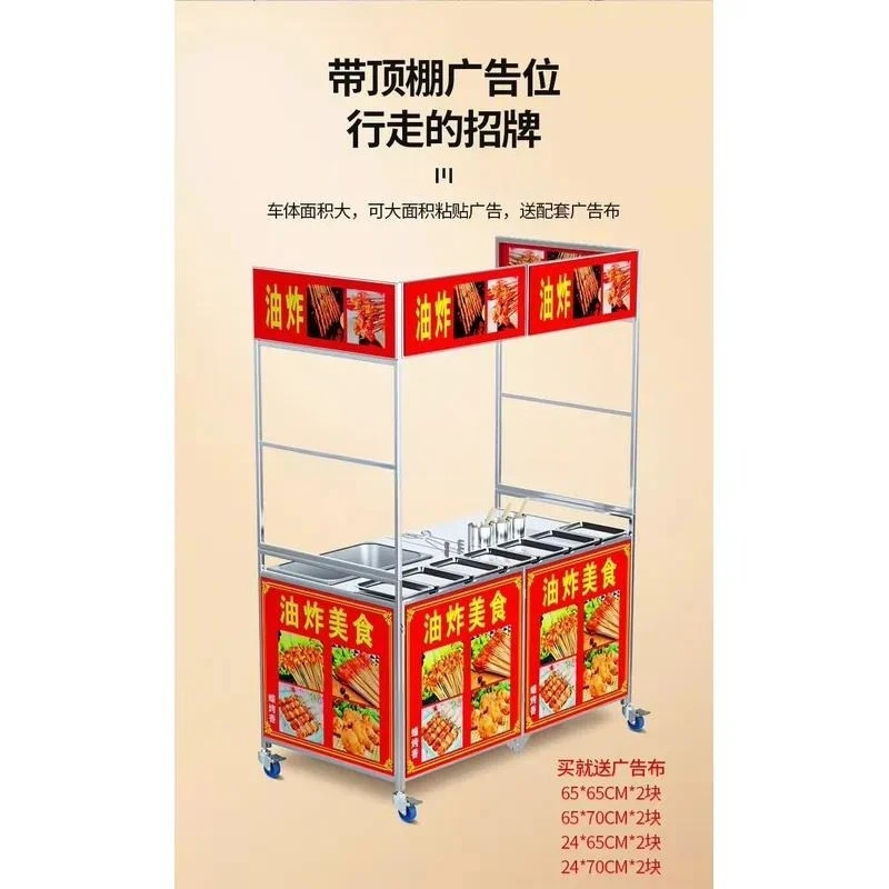 Folding Food Truck Commercial Mobile Food Truck Fashion Night Market Stall Multifunctional Street Sales Trolley Rack