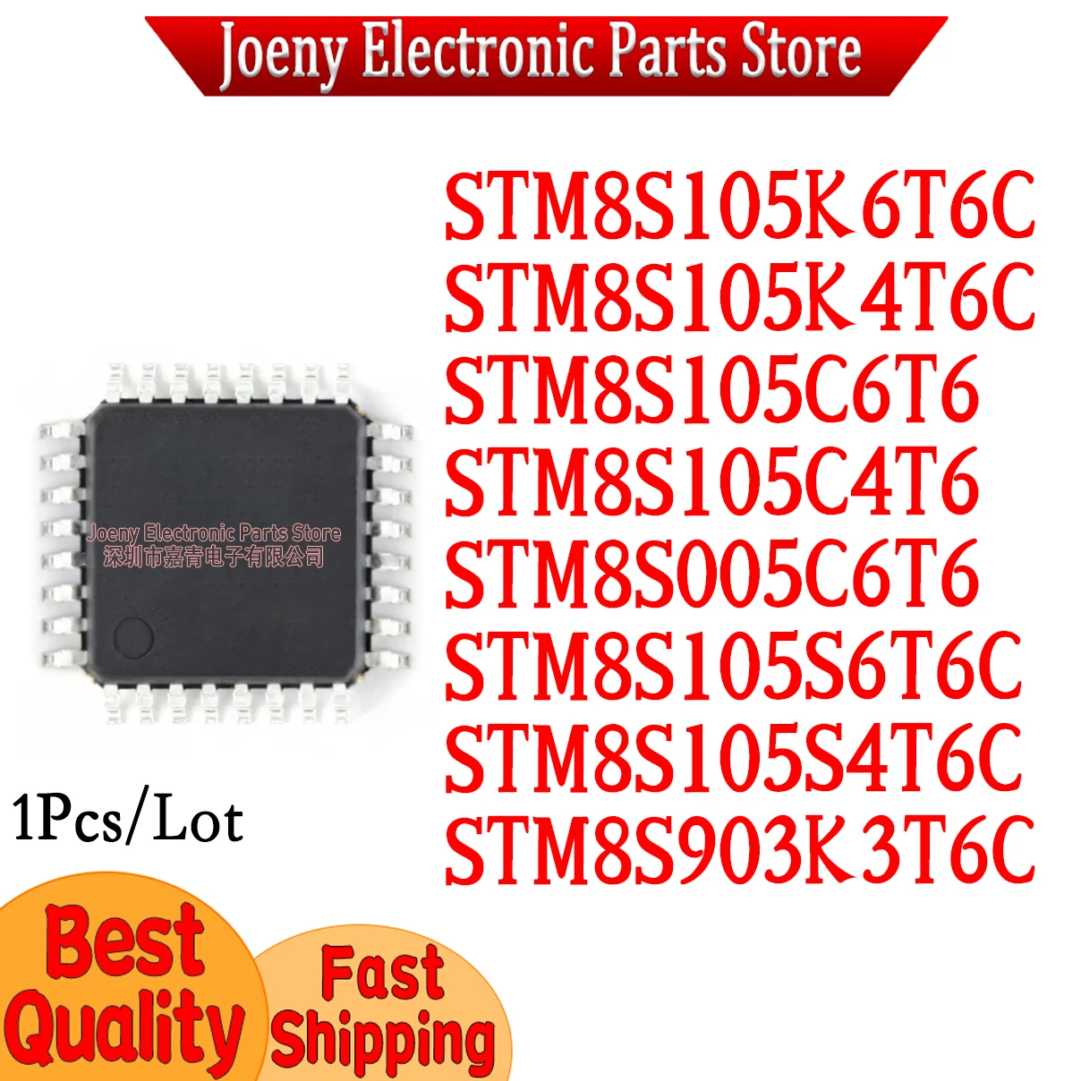 STM8S105K6T6C STM8S105K4T6C STM8S105C6T6 STM8S105C4T6 STM8S005C6T6 STM8S105S6T6C STM8S105S4T6C STM8S903K3T6C Evaluation board