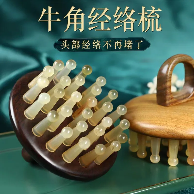 

Genuine Goods Horn Massage Comb Meridian Comb for Head Ring Horn Comb Head Therapy Hall Dedicated Shampoo Comb Factory Direct Sa