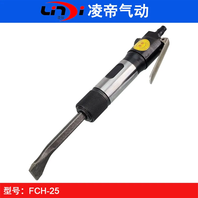 Taiwan Lingdi FCH-25 straight air shovel welding slag pneumatic shovel air pick strong rust remover