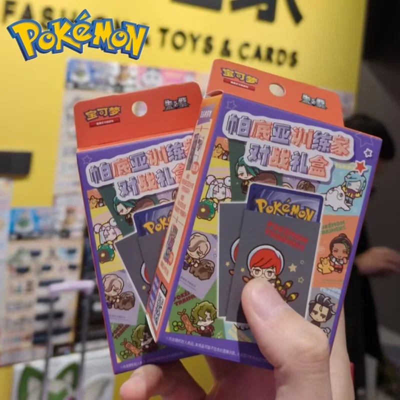 ポケモン-ptcg-zhu-purple-シリーズ-オリジナル-パルデア-トレーナー-バトル-ギフト-ボックス-コレクション-カード-サプライズ-ギフト-ペンダント-セット-カードコレクター