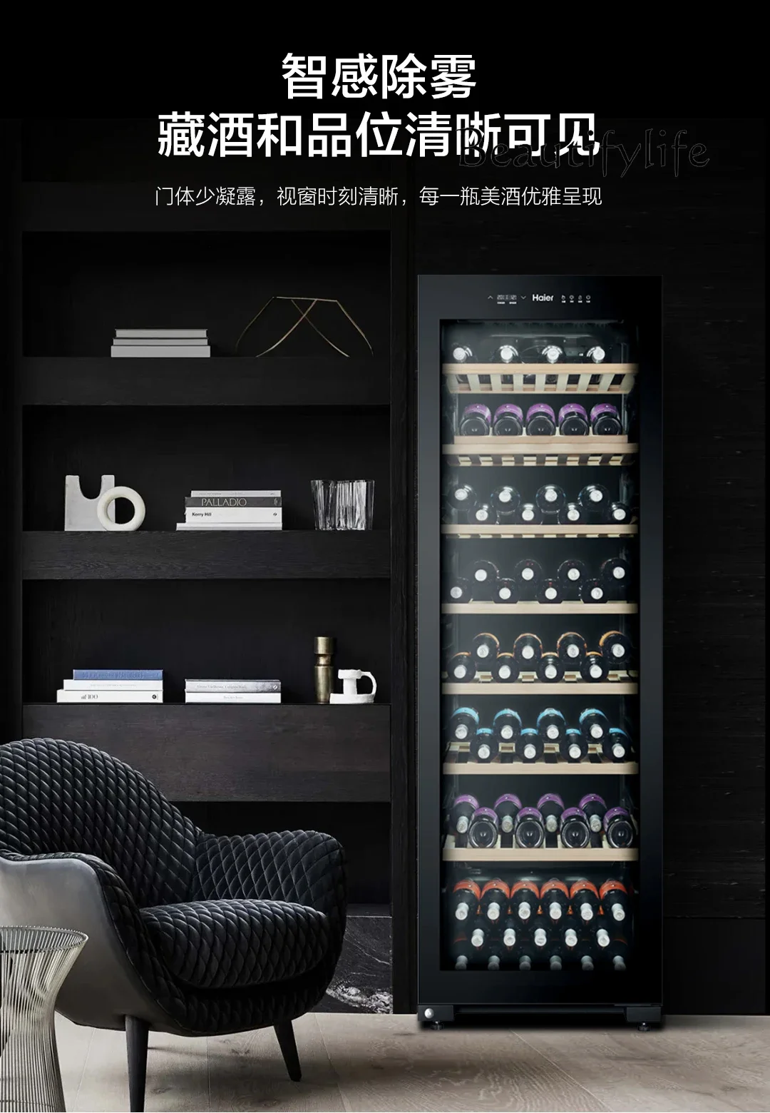 A grande capacidade refrigerou o armário do vinho, vinho tinto do agregado familiar, temperatura constante, comercial