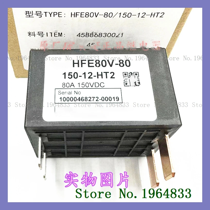 

HFE80V-80/150-12-HT2 80A150VDC